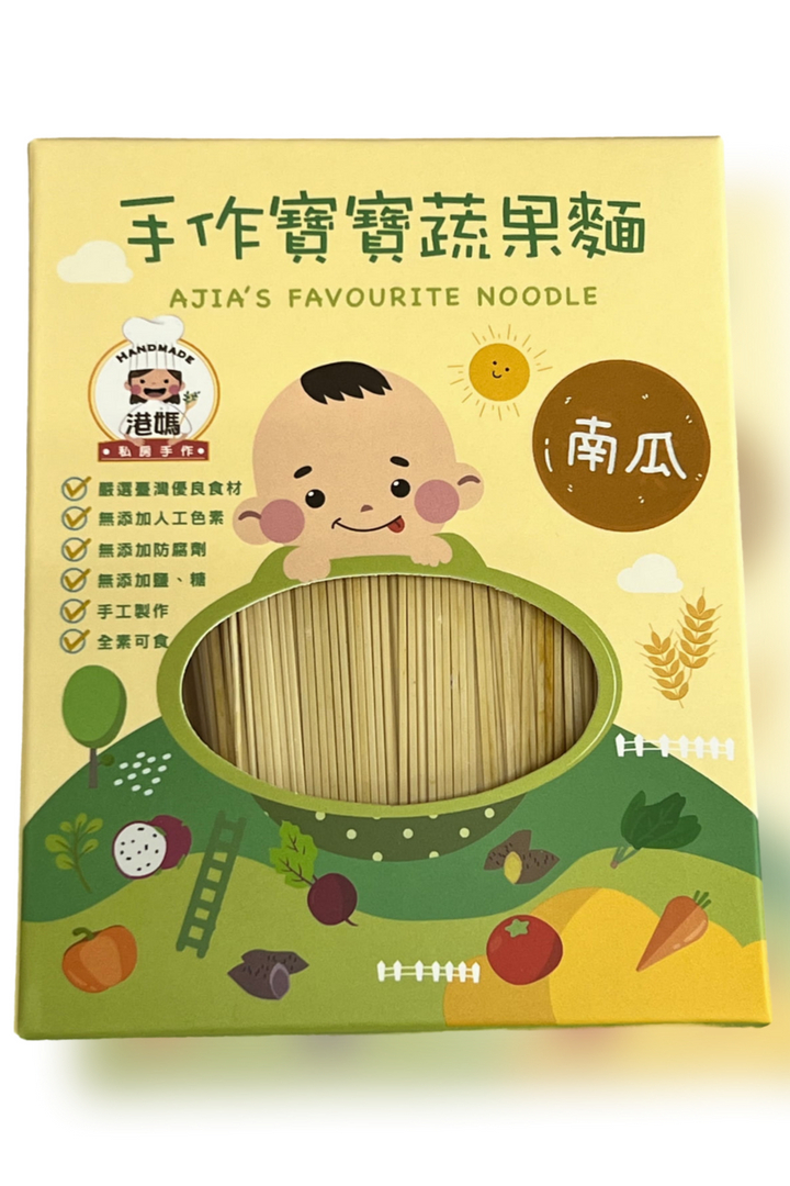 【SGS認證】手工無添加寶寶蔬果麵條240g盒裝(寶寶副食品/成人可食)